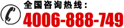 香蕉视频三级片電氣電話